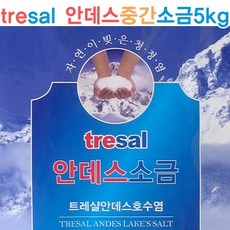 tresal 안데스호수중간소금5kg, 5kg, 1개,