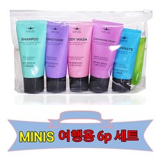 엘지 생활건강 미니스여행용 세트 여행용 리뷰후기