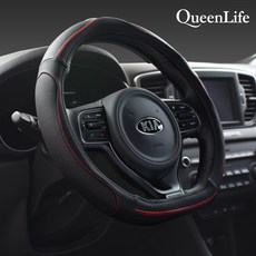 퀸라이프 D컷 핸들커버 Q302