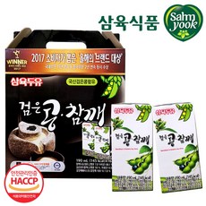 삼육두유 검은콩참깨 리뷰후기