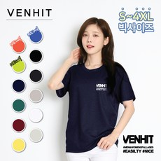 벤힛 20수 면 라운드 스트릿 반팔티 남녀공용 S4XL 빅사이즈 반팔 티셔츠 리뷰후기
