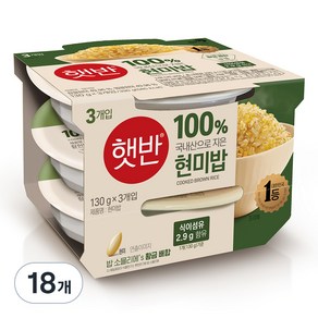 CJ 햇반 현미로 지은 밥, 130g, 18개