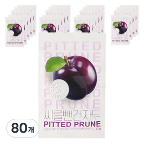 씨를 뺀 건자두, 80개, 27g