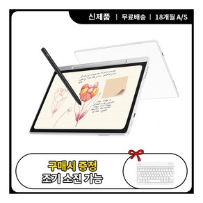 [구매이벤트] 엑스피펜 XP-PEN 매직 노트 패드(Magic Note Pad) 16K 필압 안드로이드 타블렛