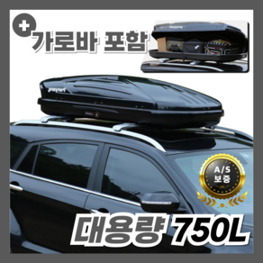맥스로버 대용량 루프백 승용차 SUV 자동차 카캐리어 캠핑 카니발 짐받이, 1개, 블랙