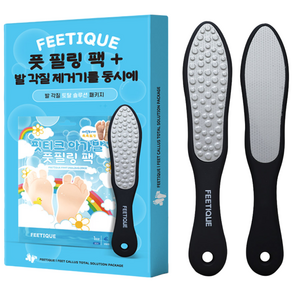 FEETIQUE 양면 스테인레스 발각질제거기 + 풋필링팩 세트, 10g, 1개, 1개입