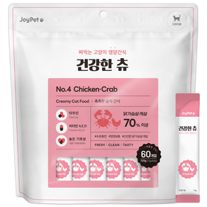조이펫 고양이 대용량 건강한 츄 간식 60p, 혼합맛(닭가슴살/게살), 720g, 1개