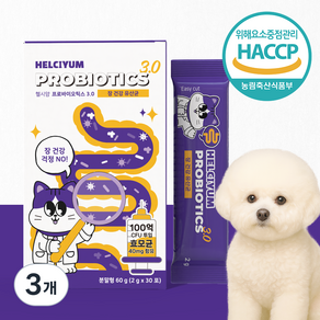 헬시얌 프로바이오틱스 강아지 고양이 유산균 장건강 변비 설사 구토 면역력, 3개, 장건강/유산균, 30회분