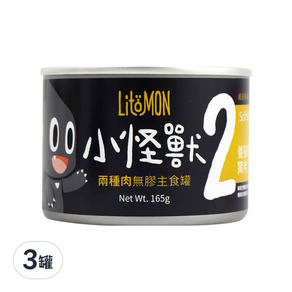 LitoMON 怪獸部落 全齡貓 2種肉無膠主食貓罐, 鱉肉 + 雞肉, 165g, 3罐