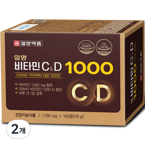 Ilyang 一洋藥品 維他命C+D錠 1000, 2盒, 1100mg