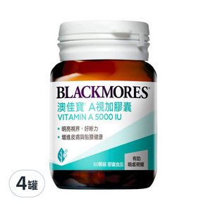 BLACKMORES 澳佳寶 A視加膠囊 Vitamin A 5000IU, 60顆, 4罐