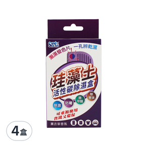 SANI STICKS 除濕葉芳香多功能珪藻土除濕盒 薰衣草香氛, 75g, 4盒