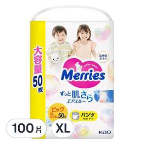 Merries 妙而舒 日本境內版 金緻柔點透氣褲型尿布, XL, 12-22kg, 100片
