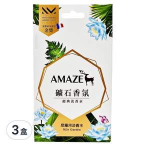 AMAZE 森林擴香 礦石香氛, 51g, 3盒