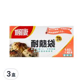 楓康 耐熱袋量販包, 大, 140入, 3盒