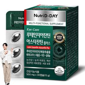 Nutri D-DAY 眼睛護理葉黃素玉米黃素蝦紅素Plus 15g, 30顆, 1個