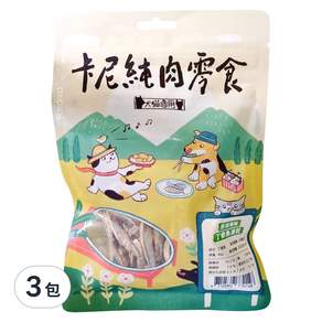 Carnivore RAW 卡尼 純肉零食 澎湖海味丁香魚凍乾 全齡犬貓, 40g, 3包