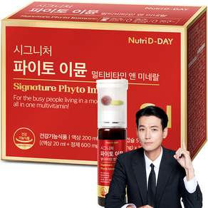 NutriD-Day Signature Phyto綜合維他命礦物質補充液+錠, 10瓶, 1盒