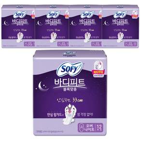 SOFY 蘇菲 立體貼身安心睡眠衛生棉 夜用型 330mm, 5包, 衛生棉/護墊, 12片