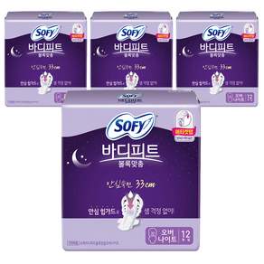 SOFY 蘇菲 立體貼身安心睡眠衛生棉 夜用型 330mm, 4包, 衛生棉/護墊, 12片