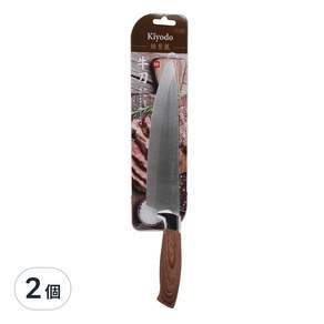 Kiyodo 絲登麗牛刀, 單色, 2個