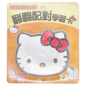 世一 HELLOKITTY翻翻配對學習卡 3歲以上, 1組