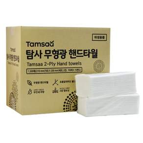 Tamsaa 雙層擦手紙巾, 1500張, 1盒