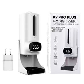 MIMOA K9PRO Plus 自動測溫酒精洗手機