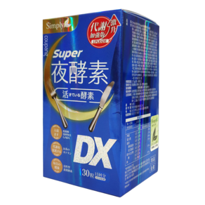 Simply 新普利 夜酵素SUPER DX, 30顆, 0.75g, 1盒