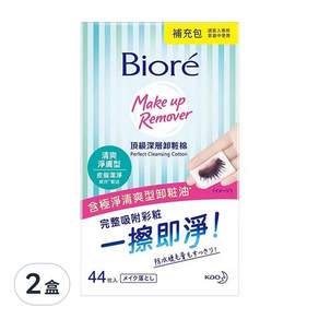 Biore 蜜妮 頂級深層卸粧棉 補充包 清爽淨膚型, 44片, 2盒