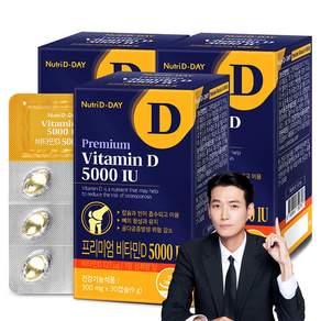 NutriD-Day 優質維他命D膠囊 5000IU, 3盒, 30顆