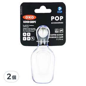 OXO POP 按壓保鮮盒配件 咖啡量匙, 透明, 30ml, 2個