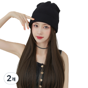 High Uni Straight Perm Hair Beanie Hat 假髮 50cm, 2個, 棕黑色