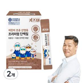 Yonsei Kids 十歲兒童初乳羊奶優質蛋白質90g, 2個, 30入