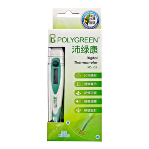 Polygreen 沛綠康 電子體溫計 KD-133, 1支