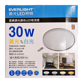 EVERLIGHT 億光 星晴調光調色LED吸頂燈 30W 330 x 330 x 53mm, 色溫2800K~6000K