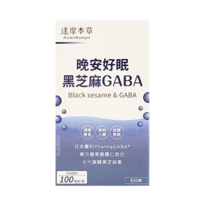 達摩本草 晚安好眠黑芝麻GABA, 60顆, 1盒