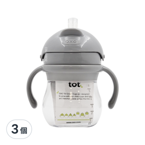 OXO tot 寶寶握吸管杯 150ml, 大象灰, 3個