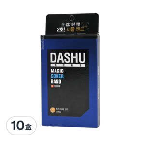 DASHU 男用魔術胸貼 37mm 52張, 10盒