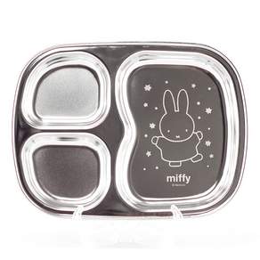 miffy 米飛兔 孩童用不鏽鋼3格餐盤, 單色, 餐盤
