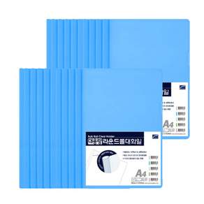 Heemang 文件 大容量圓文件夾, 藍色, 20入