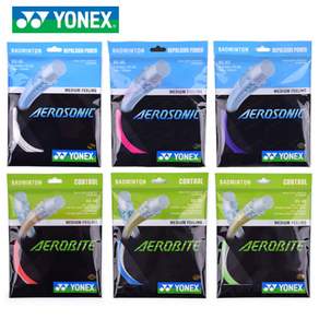 YONEX 羽毛球拍線 BG-AEROBITE, 淺紫色