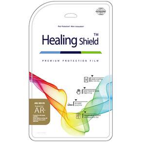 Healing Shield Superior AR正品導航高清液晶保護膜現代2017 Avante AD 8型HS1762166, HS1762166