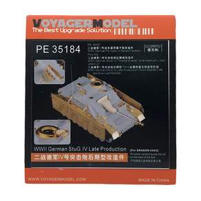 VOYAGERMODEL 1/35 二戰德國 StuG.IV 後期生產塑料模型貼花, 混色