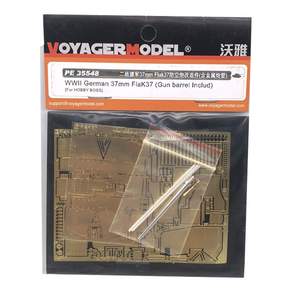 VOYAGERMODEL WY0466 1/35 二戰德國 37 毫米 FlaK37 槍管包括塑料模型貼花, 混色