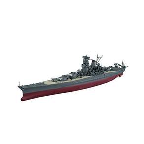 AOSHIMA 塑料模型 1/700 戰艦大和號 05263, 1個