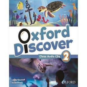 Oxford Discover 2:Class 音訊 CD