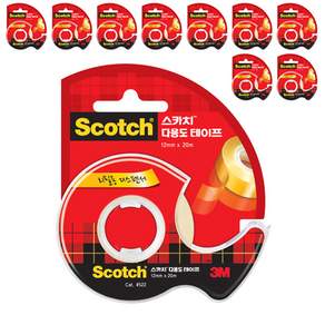 3M Scotch 多用途膠帶分配器 522 12mm x 20m, 單色, 10個