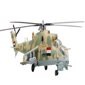 簡易塑膠模型直升機 Mi-24, 1個