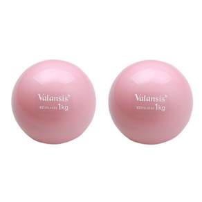 Valansis 普重量球, 粉色, 1kg, 2個
